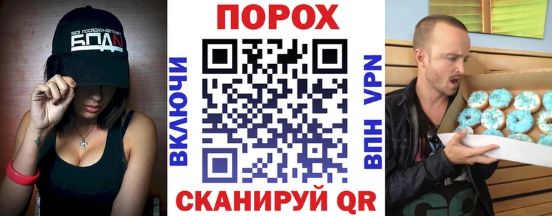АМФ VHQ ссылка на мегу ONION Холмск