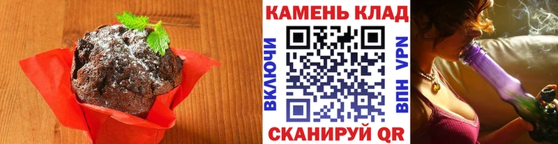продажа наркотиков Холмск Еда ТГК конопля