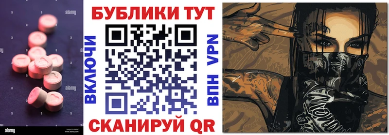 ЭКСТАЗИ TESLA Холмск