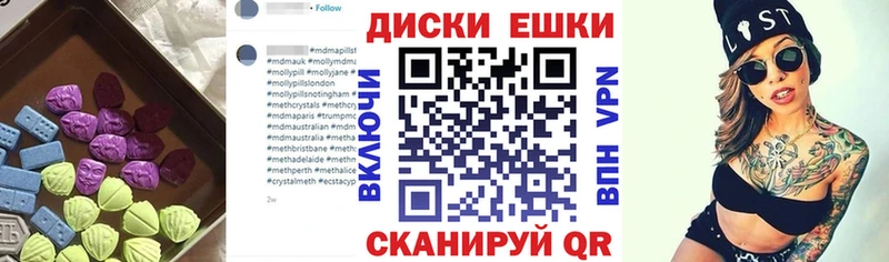 Экстази ешки  Холмск 