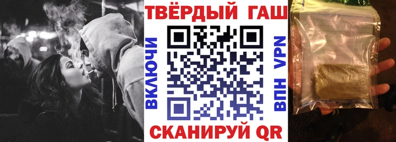 ГАШИШ хэш где продают Холмск