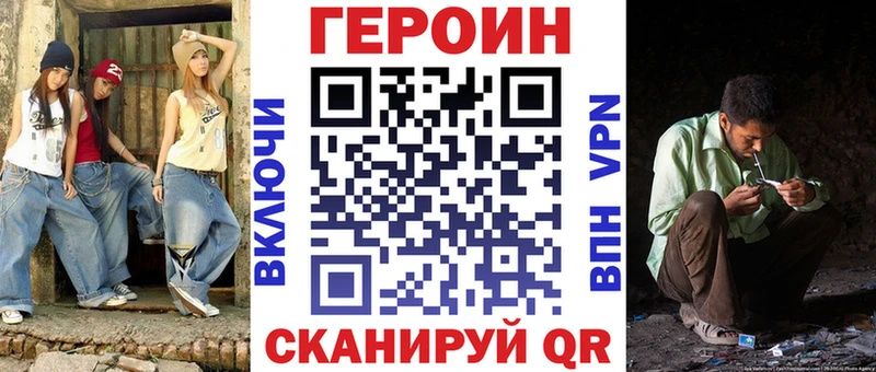 продажа наркотиков  Холмск  Героин Heroin 