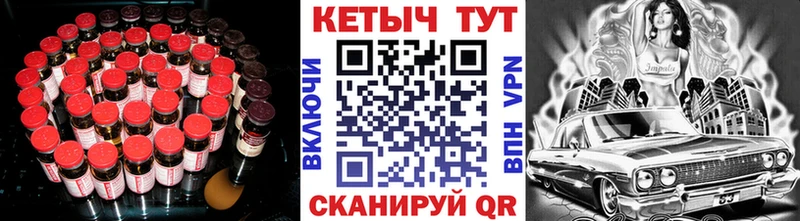КЕТАМИН ketamine  Холмск 