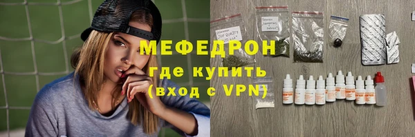 кокаин Нефтекумск