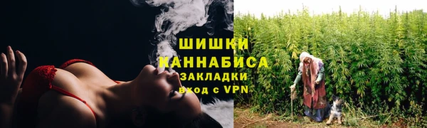 кокаин Нефтекумск