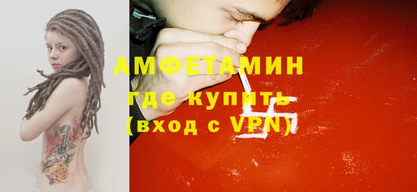 кокаин Нефтекумск