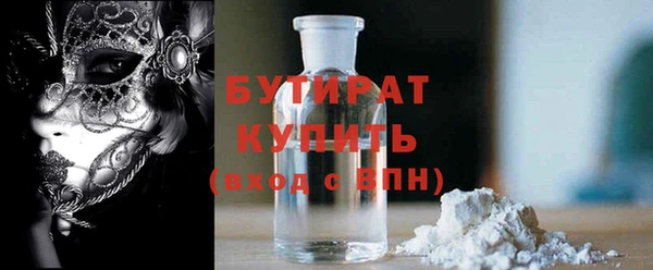 MDMA Нефтегорск