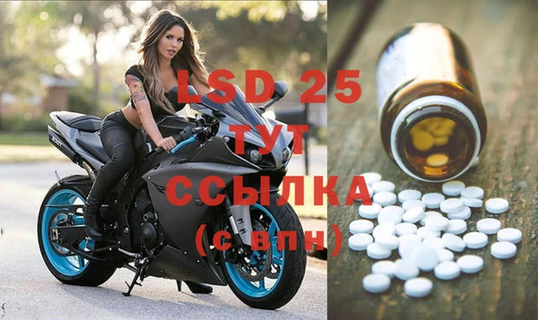 меф Беслан