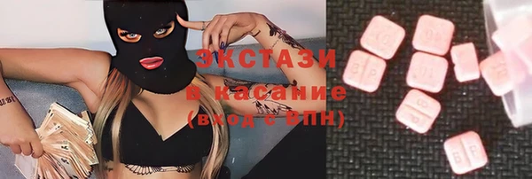 кокаин Нефтекумск