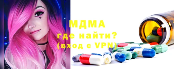 MDMA Нефтегорск