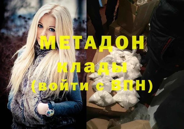 кокаин Нефтекумск