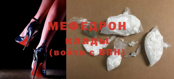 кокаин Нефтекумск