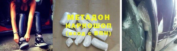 кокаин Нефтекумск