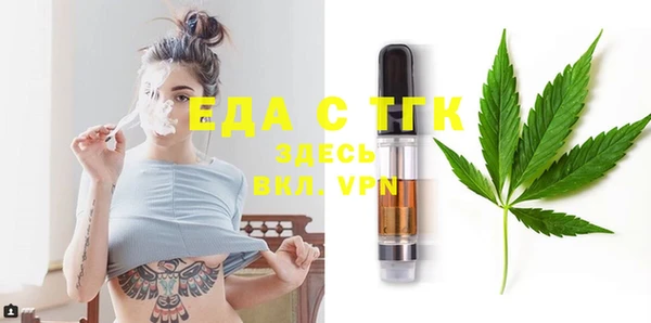 кокаин Нефтекумск