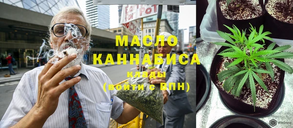 кокаин Нефтекумск