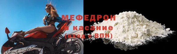 MDMA Нефтегорск