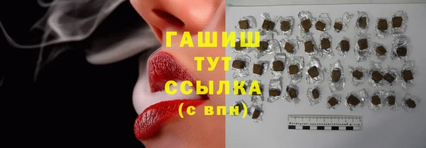 кокаин Нефтекумск