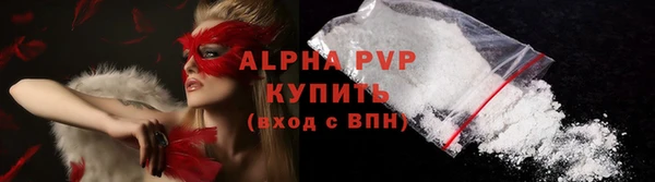 кокаин Нефтекумск