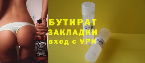 MDMA Нефтегорск