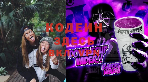 MDMA Нефтегорск