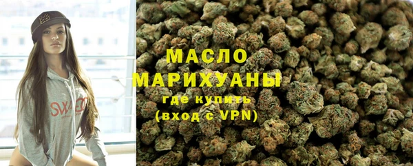 MDMA Нефтегорск