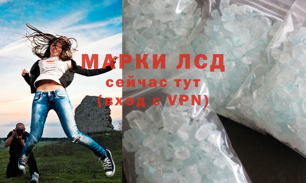 MDMA Нефтегорск