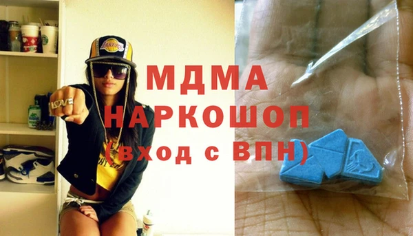 MDMA Нефтегорск