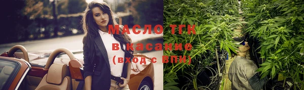 MDMA Нефтегорск