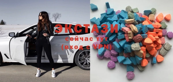 MDMA Нефтегорск