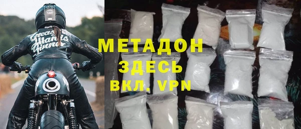 MDMA Нефтегорск