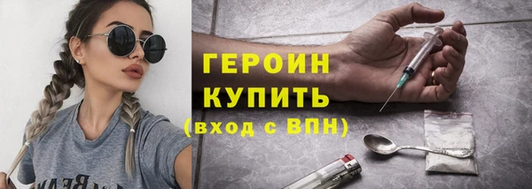 MDMA Нефтегорск