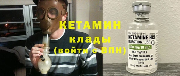 MDMA Нефтегорск