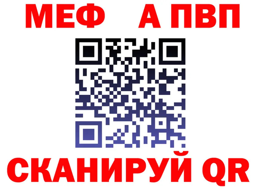 Alpha-PVP СК ТОР shop KRAKEN Холмск