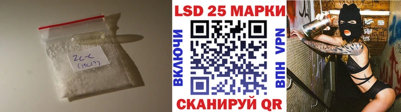 купить наркотики цена  Холмск  Лсд 25 экстази кислота 