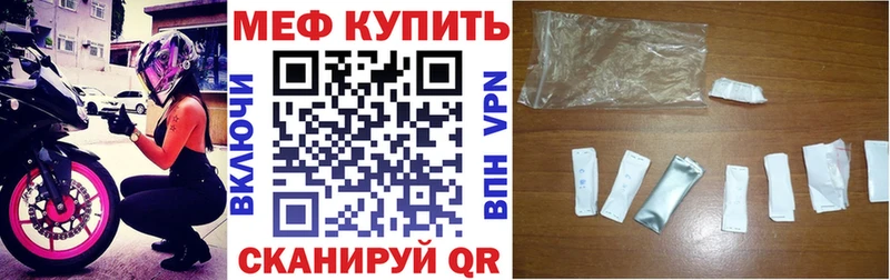 ОМГ ОМГ как войти  Холмск  Мефедрон кристаллы 