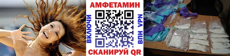 KRAKEN Холмск Метамфетамин Декстрометамфетамин 99.9% сколько стоит