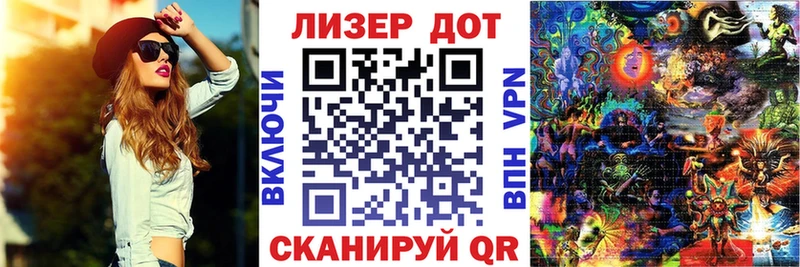 Марки N-bome 1500мкг Холмск