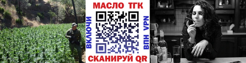 как найти закладки Холмск Дистиллят ТГК жижа