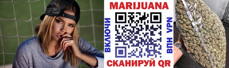 Шишки марихуана Amnesia  Холмск 